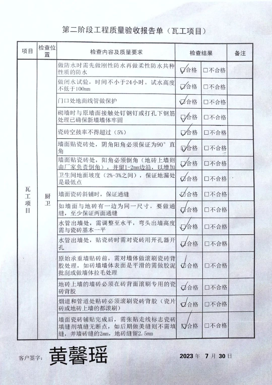 亿升水岸3#211私宅装修丨中国吉林丨TDD+e乾唐设计-201
