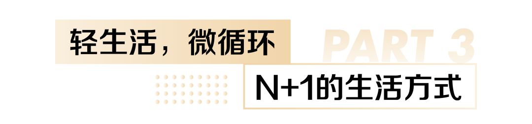 上海东原·璞阅 | 沉浸式体验的未来滨水无界社区-96