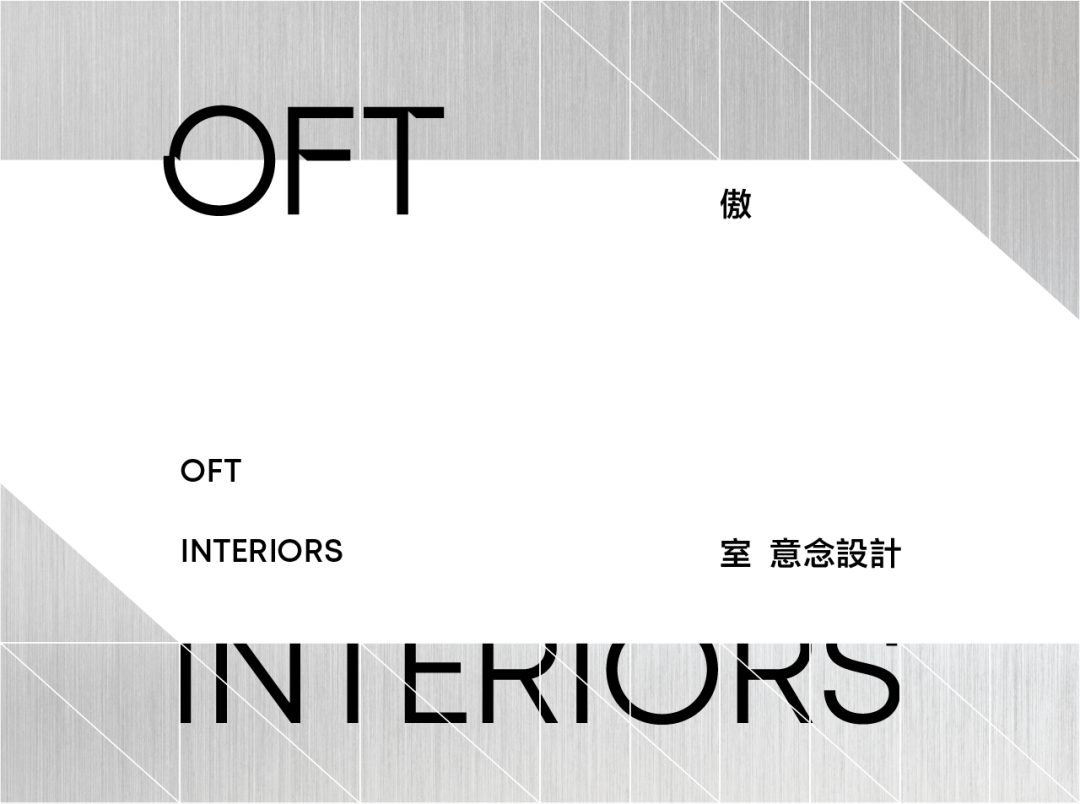 1000㎡私家车库，自由流动的“跑车博物馆”丨OFT设计-81