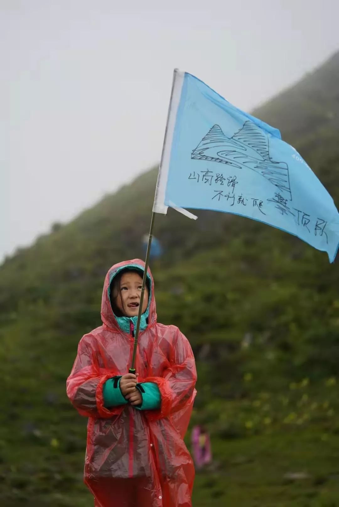 乐梵乐游阿坝徒步团建——挑战与互助的旅程-120