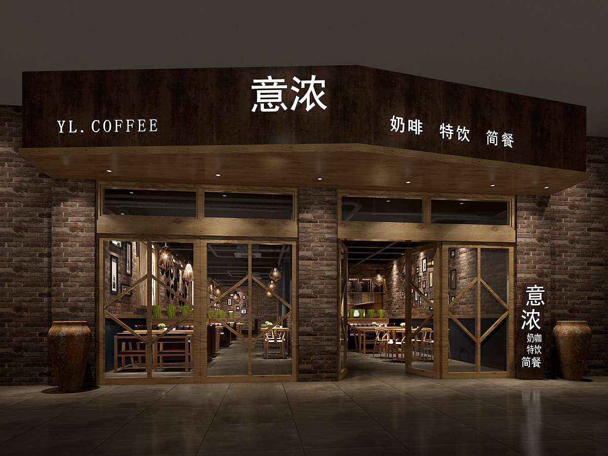 餐厅设计效果图中餐厅餐厅包间包房小吃店面馆工业主题餐厅-3