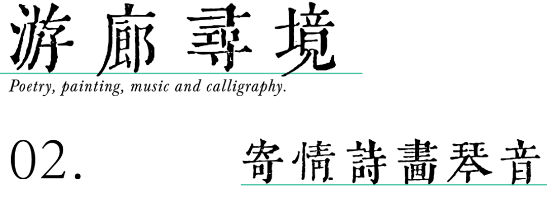 扬州和光昕悦销售中心丨中国扬州丨元禾大千-29