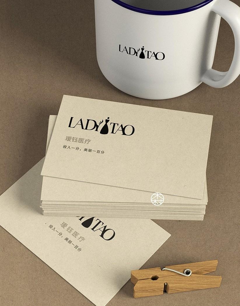 
美容店vi全套设计 -5