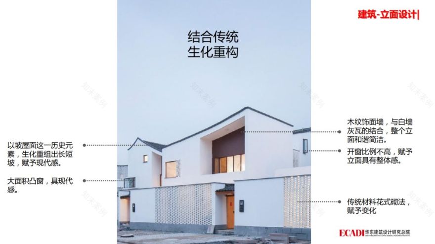 东梓关村 | 吴冠中笔下的江南民居重现,最美农村回迁房爆火-40