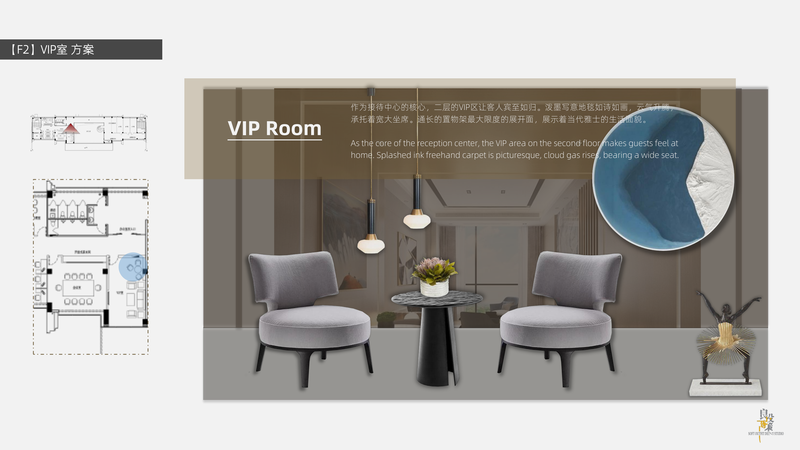 良设陈策软装方案-凤栖兰悦项目售楼部-31