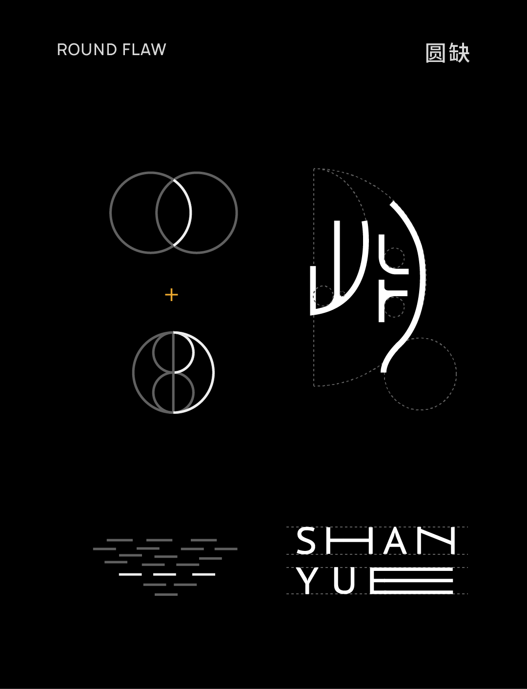 宁波东钱湖山月酒店丨中国宁波丨杭州时上建筑空间设计事务所-92