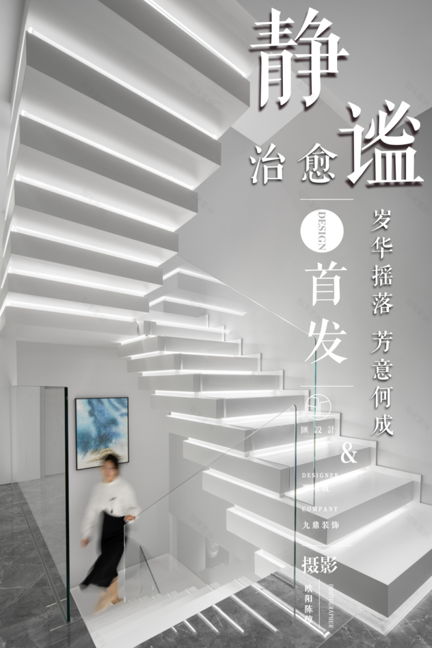 碧桂园信州府叠墅 · 现代简约设计丨九鼎装饰-0