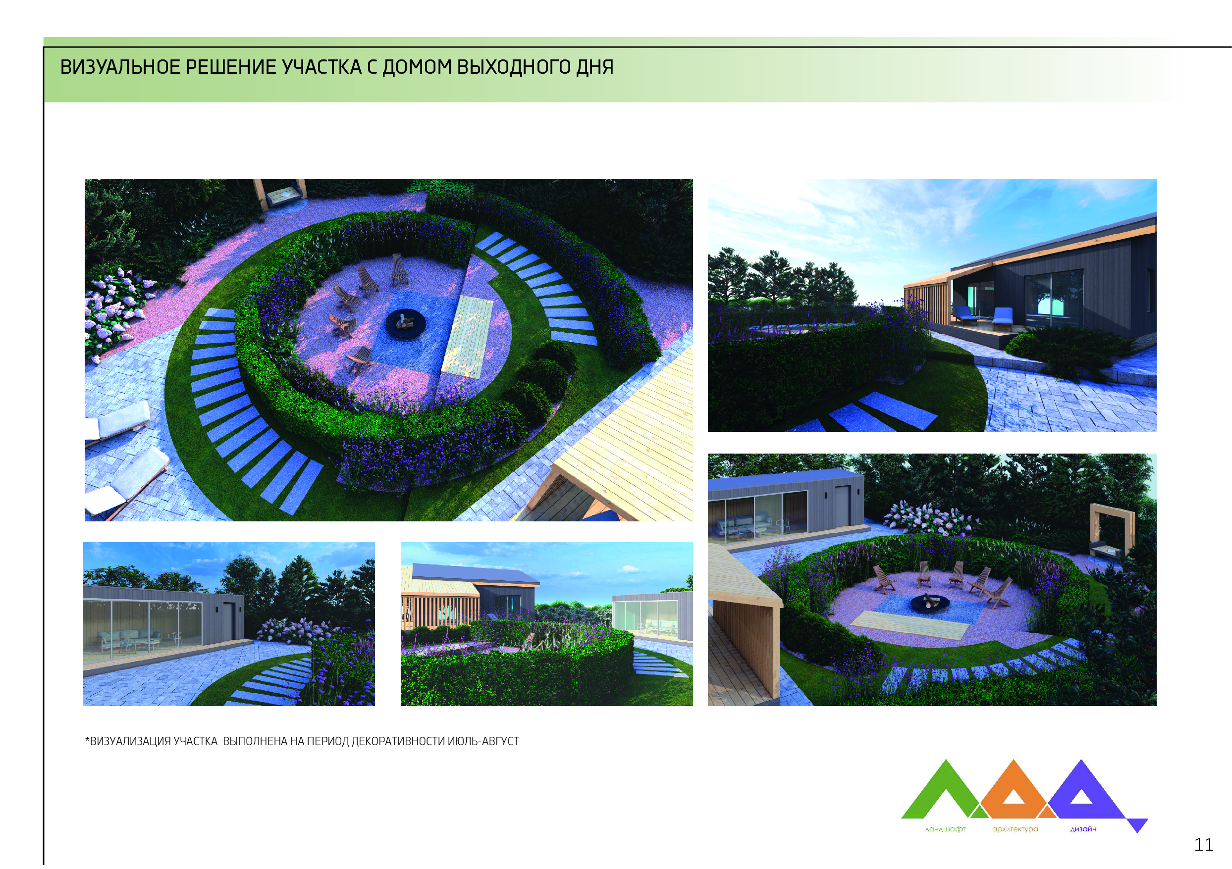 Concept project _ Family's circle-11