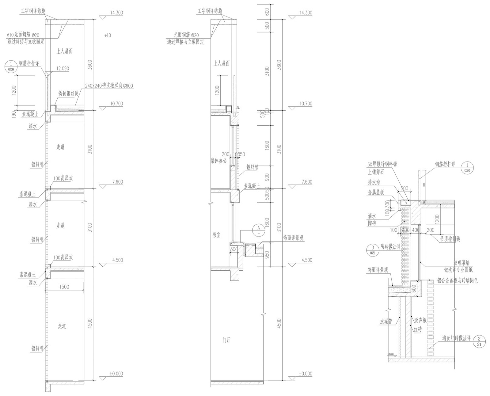 江门市乡村振兴培训中心改造丨中国江门丨华南理工大学建筑设计研究院有限公司-144