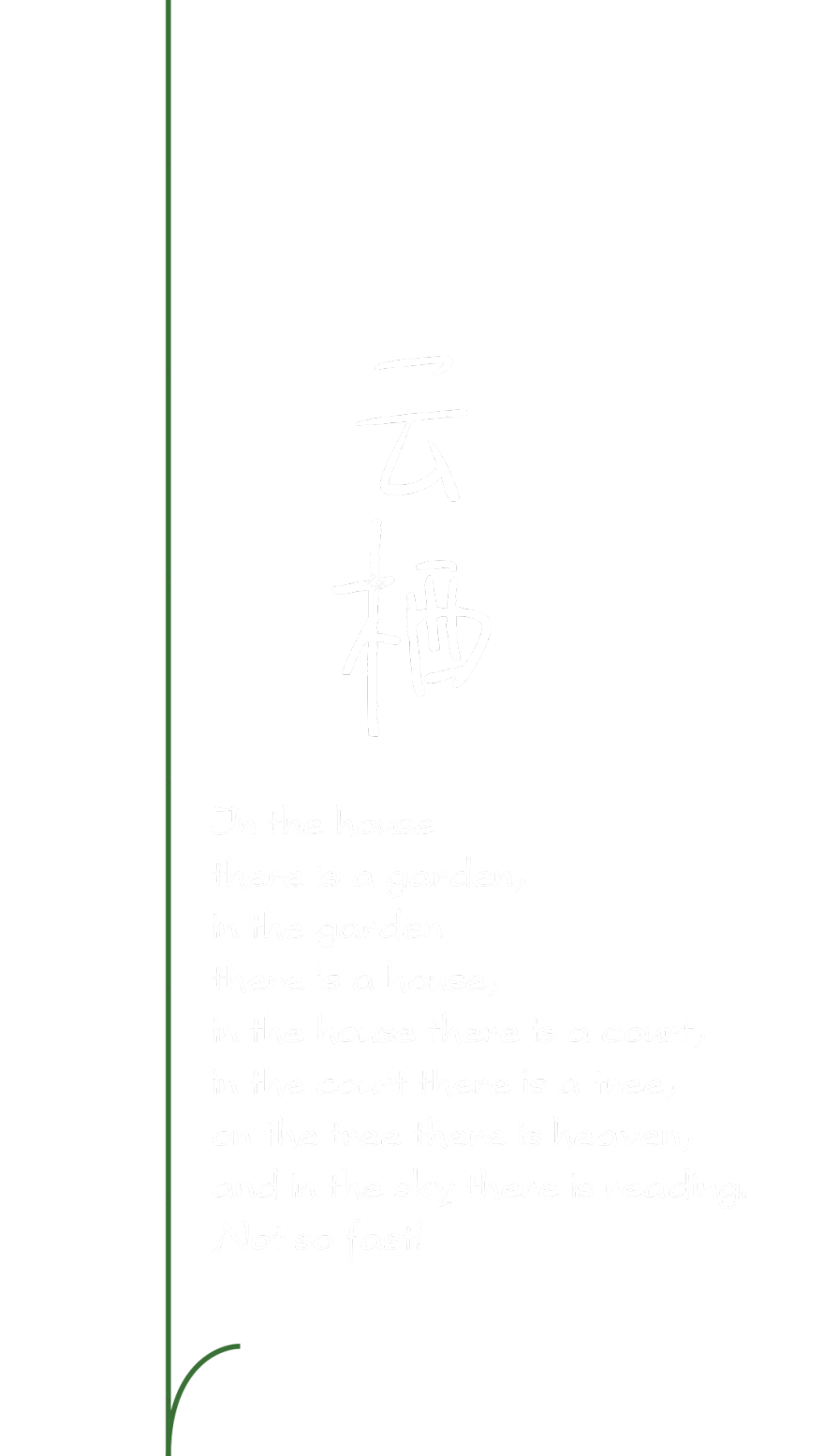 云栖玫瑰园丨中国杭州丨杭州云杉庭园设计工程有限公司-18