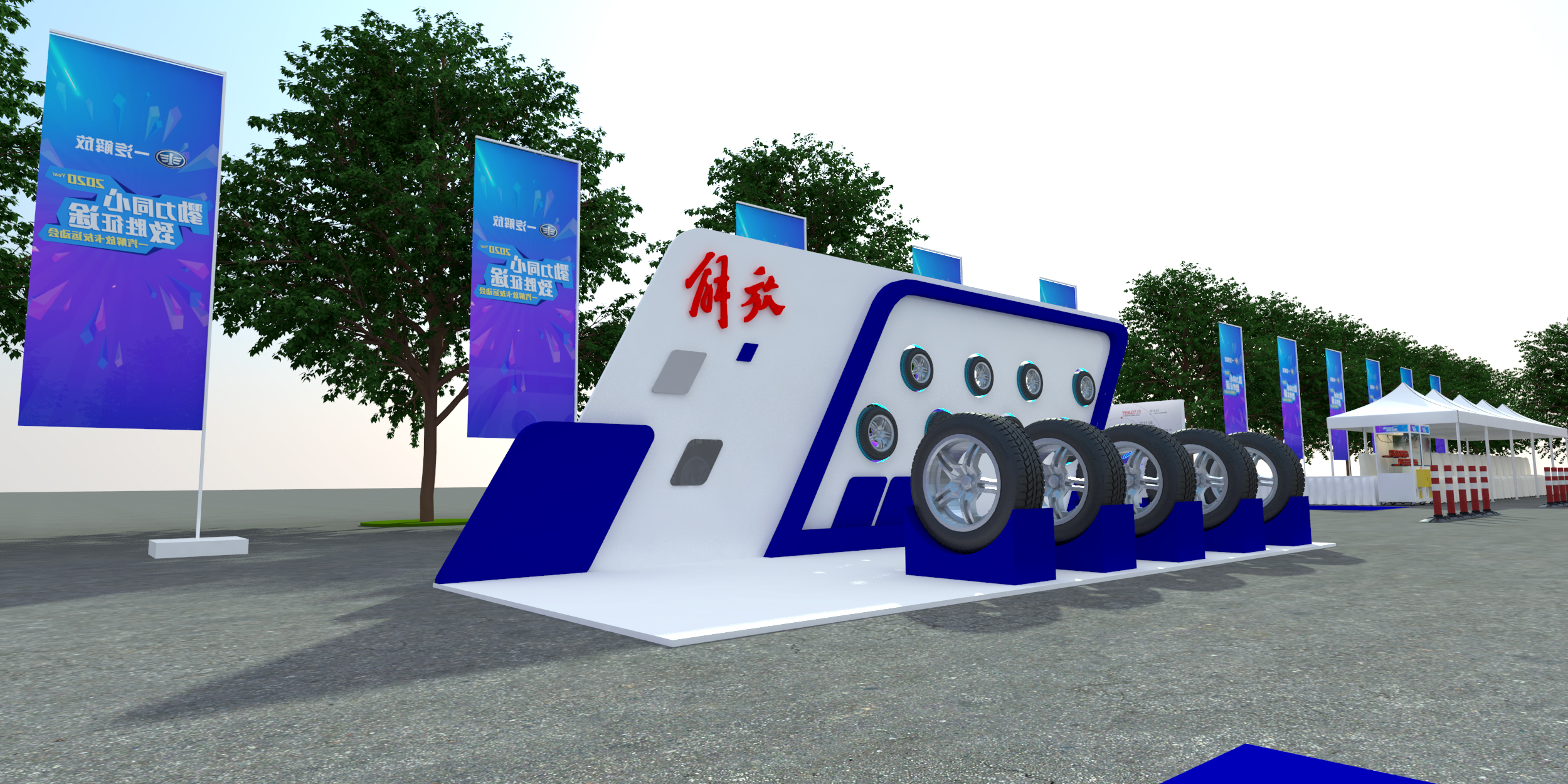 一汽解放`卡友运动会-14