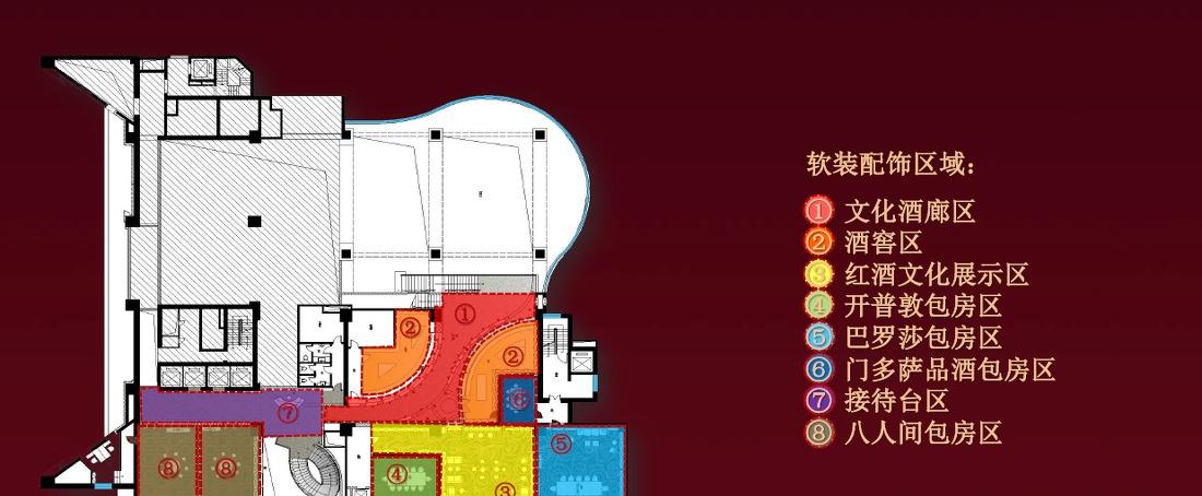 
紫轩国际红酒会所 -3