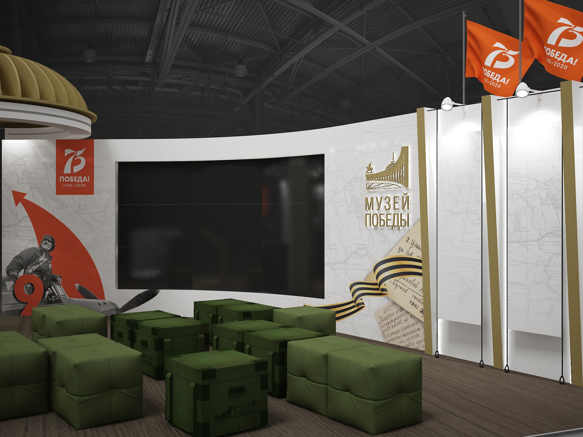 МУЗЕЙ ПОБЕДЫ на выставку ИНТЕРМУЗЕЙ 2020-7