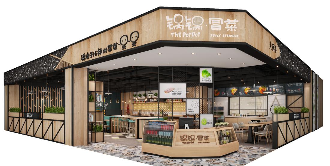 
九龙城锅锅冒菜-山东威海 -1