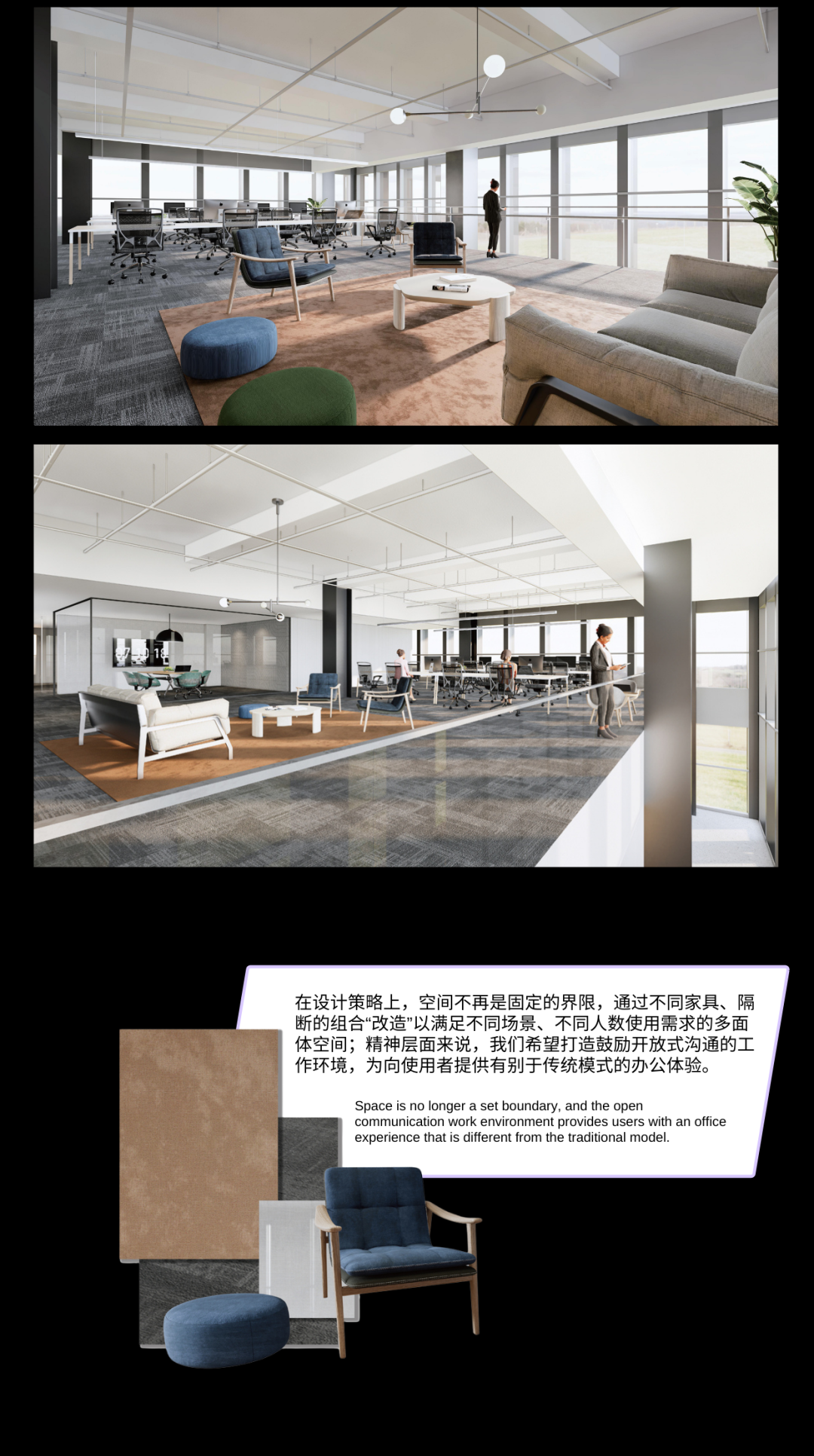 FORESIGHT｜ 科创型办公场景体验丨董世建筑-25