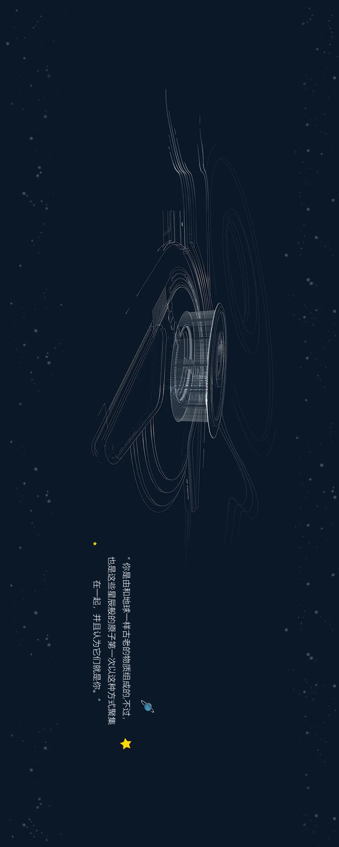 星际探险,互动式景观的魅力-3