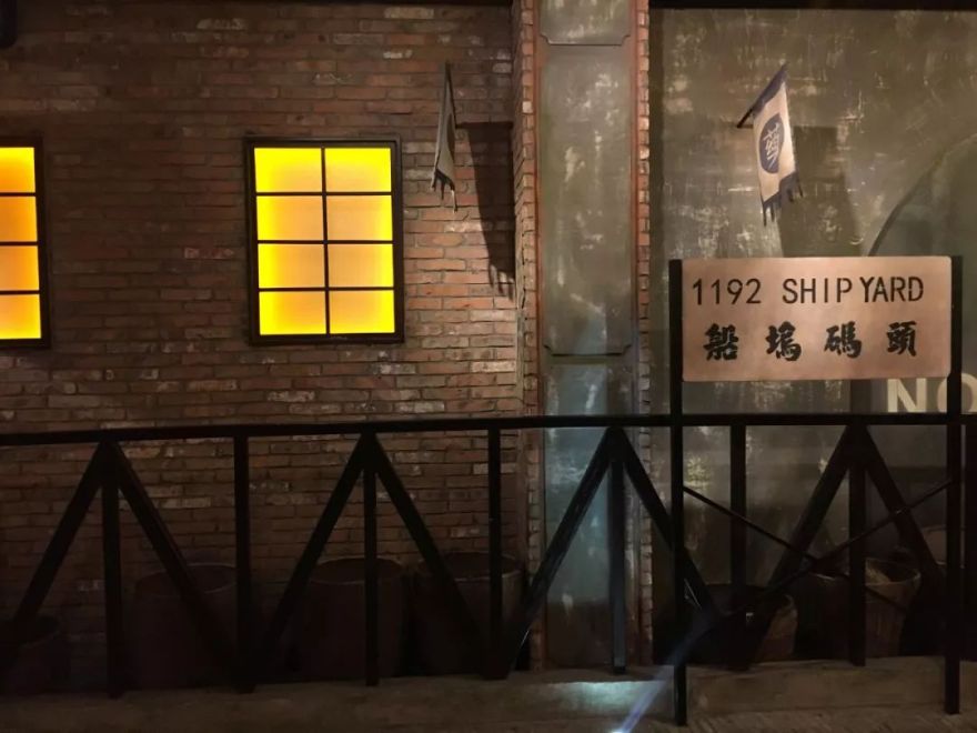 上海世纪汇1192弄:海派风情·重回1943-75