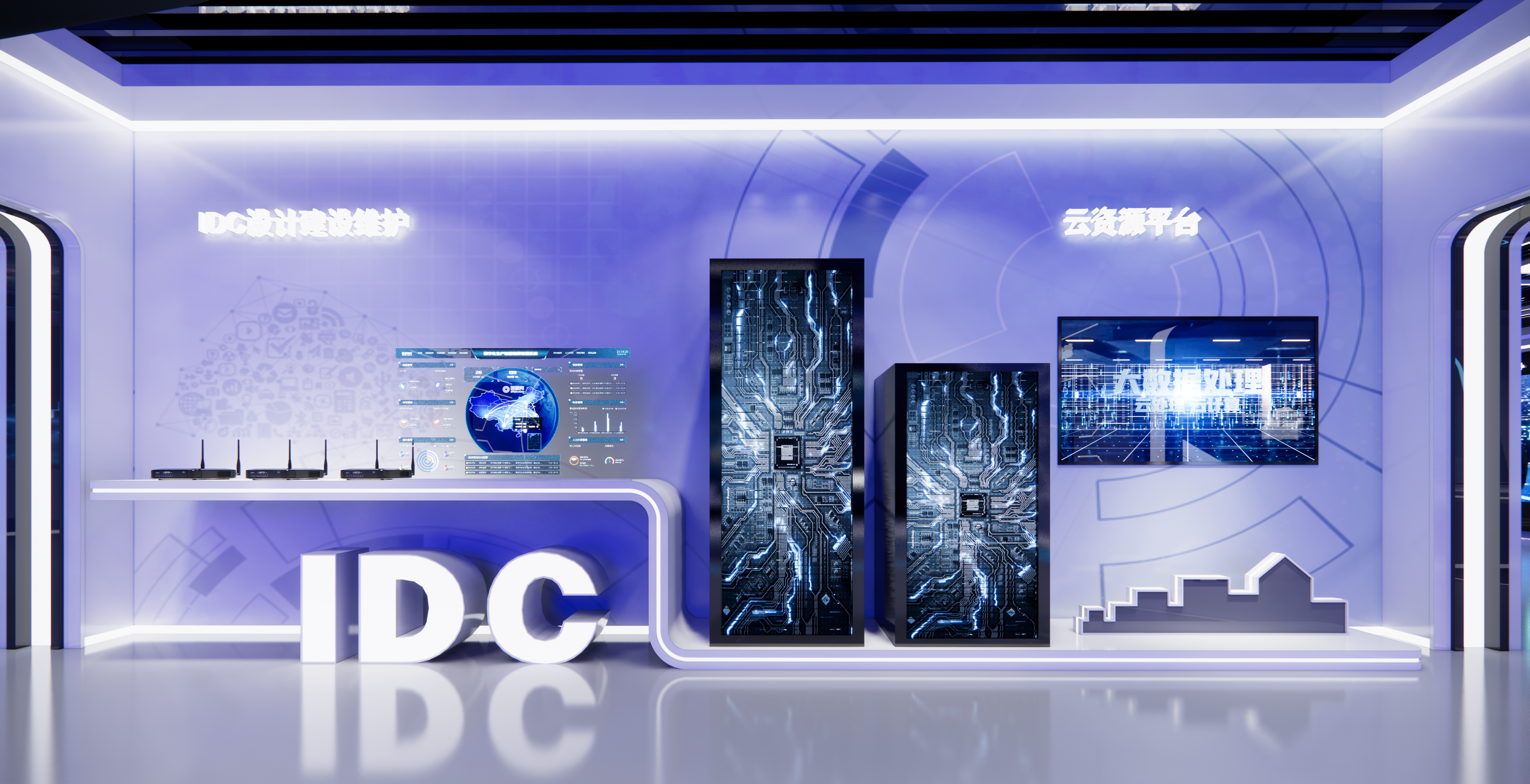 中国某企业大数据企业展厅-5