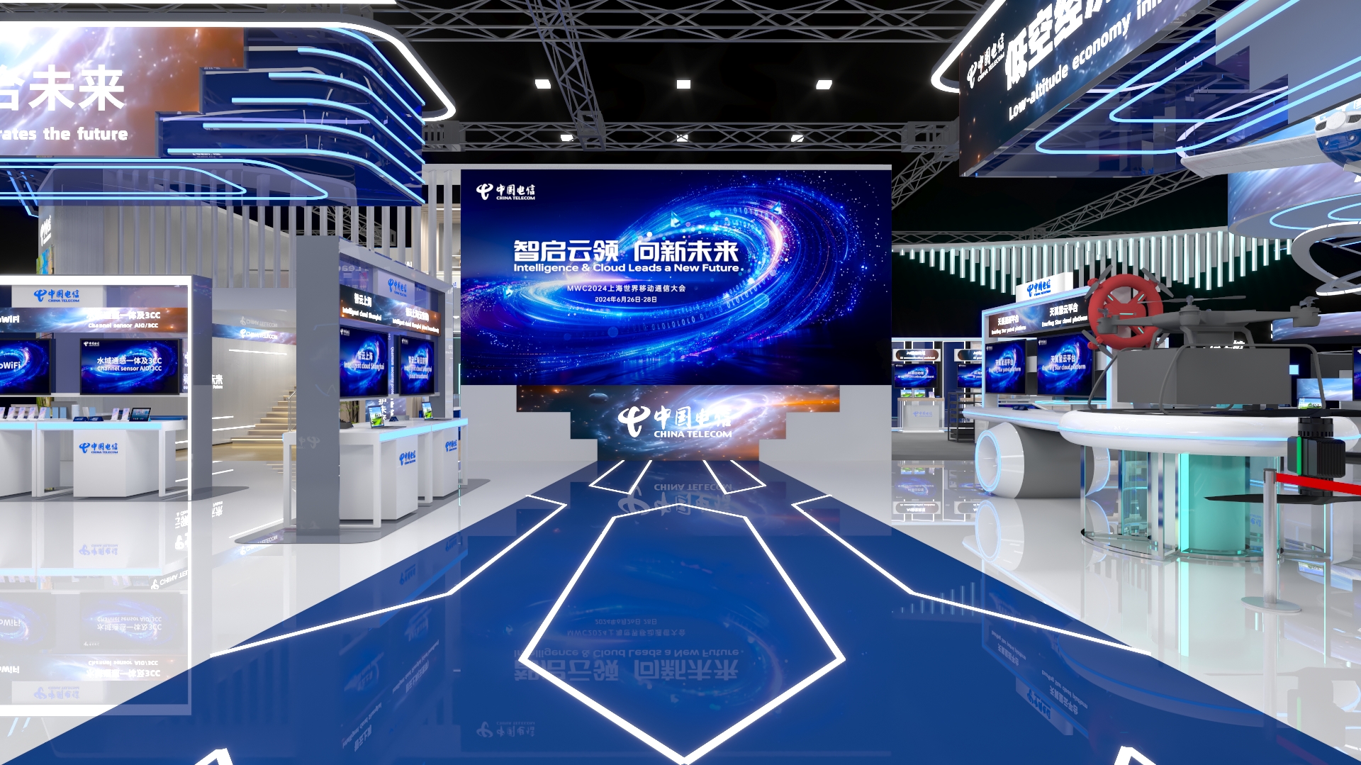 2024 MWC 上海科技展-电信-3