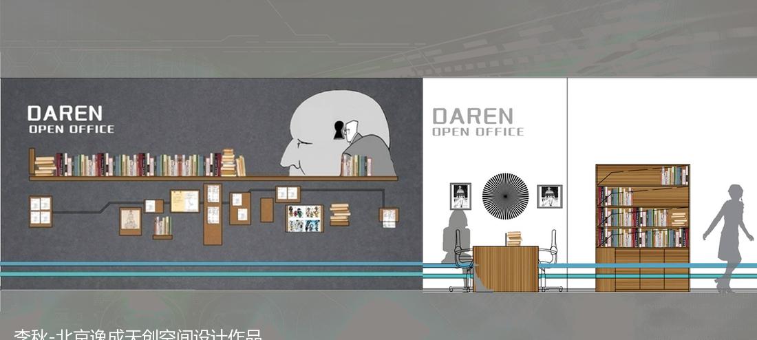 书香四溢的东方智慧-25