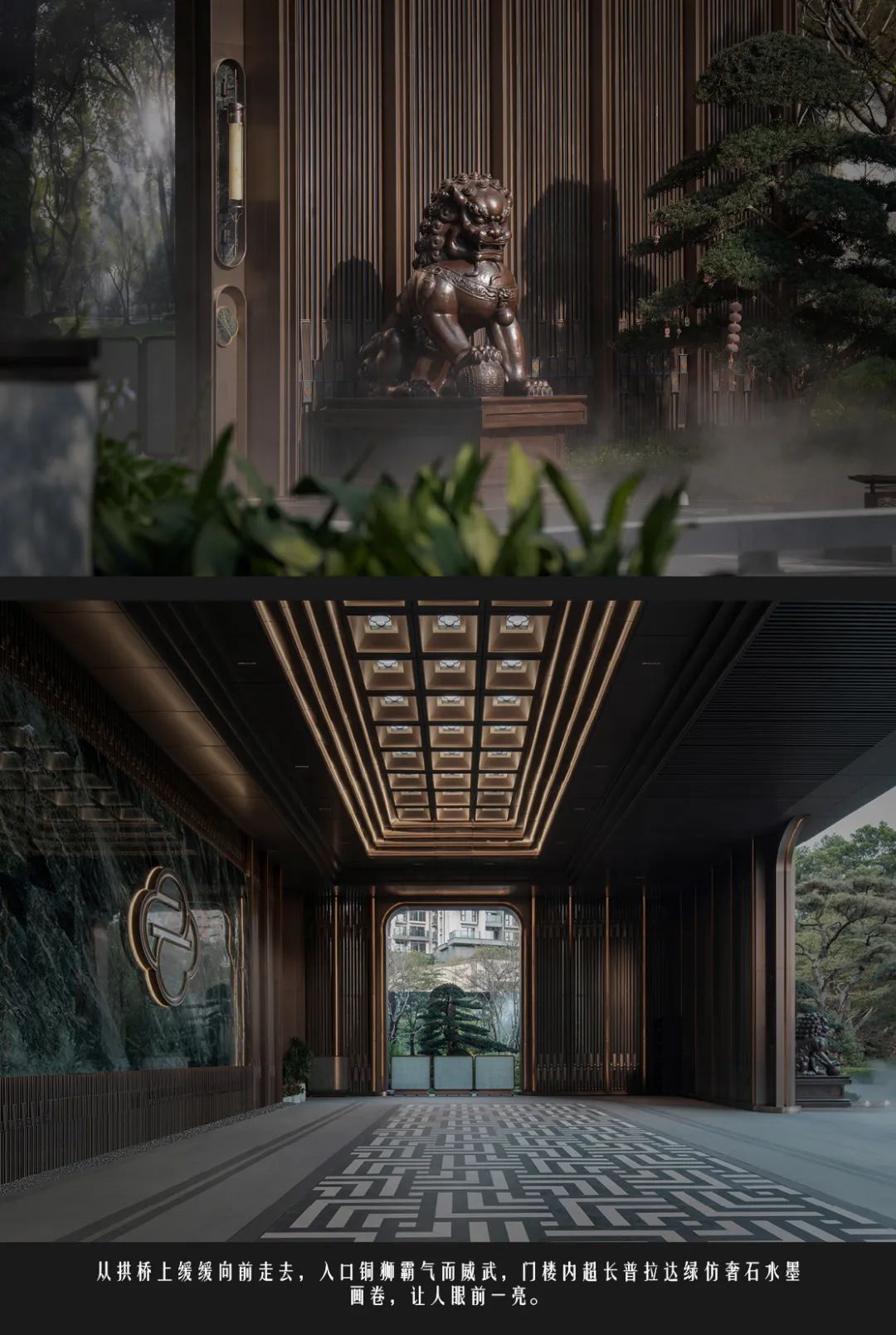 中建壹品·湖北文旅 鹏宸云筑丨中国深圳丨深圳伯立森景观规划设计有限公司-21