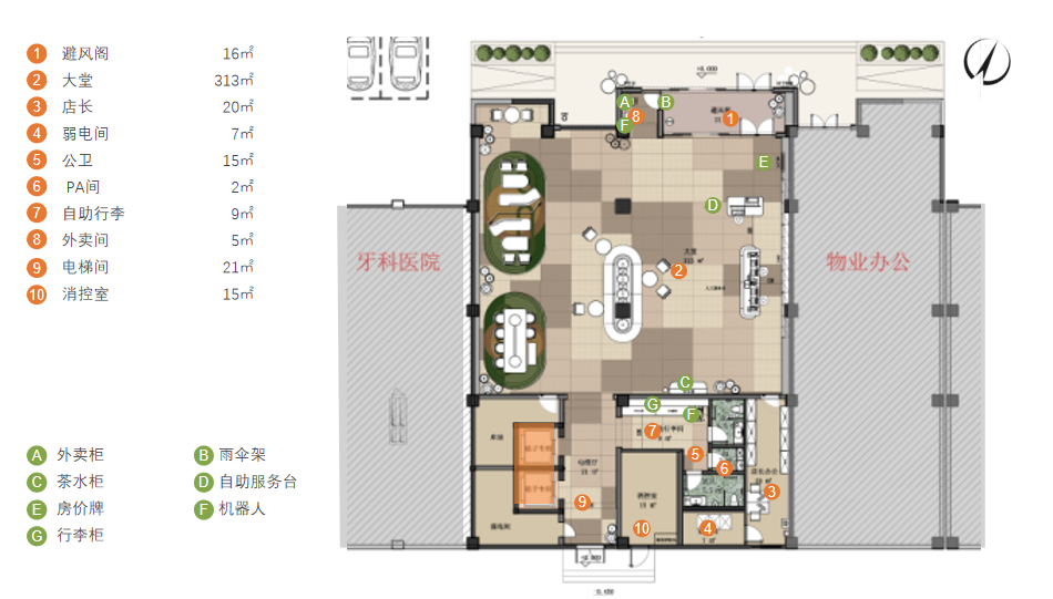 亚筑设计|江苏盐城阜宁哈尔滨路桔子酒店-45
