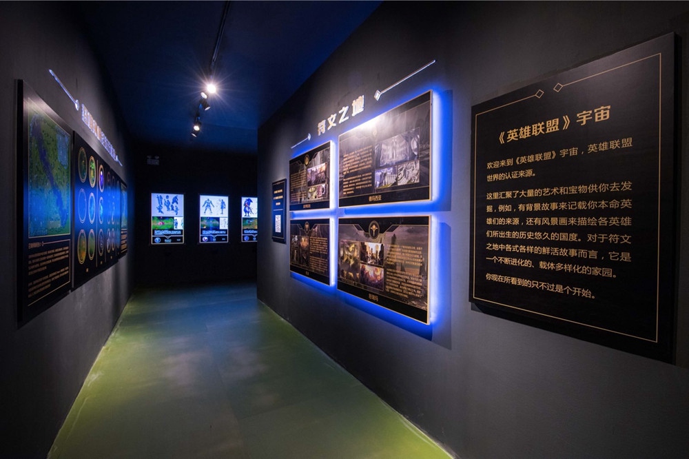 英雄联盟快闪店-10