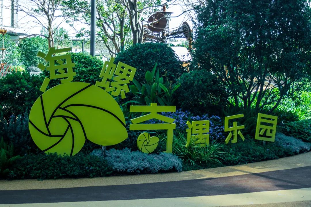 广州华润·公园上城丨中国广州丨东篱环境-37