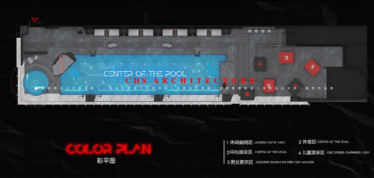 消失的火种·先锋酒店方案设计丨超前创意设计-66