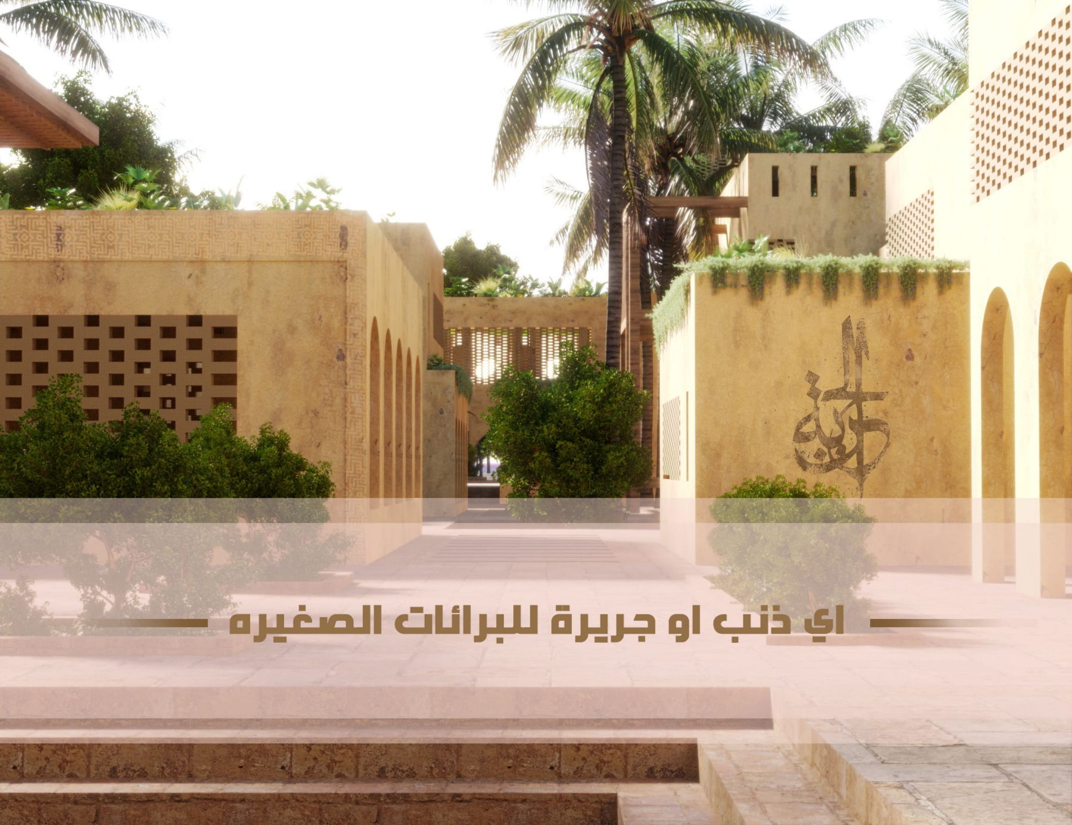 MALAZ - Tamayouz Award 2021 Competition(TOP10)-17