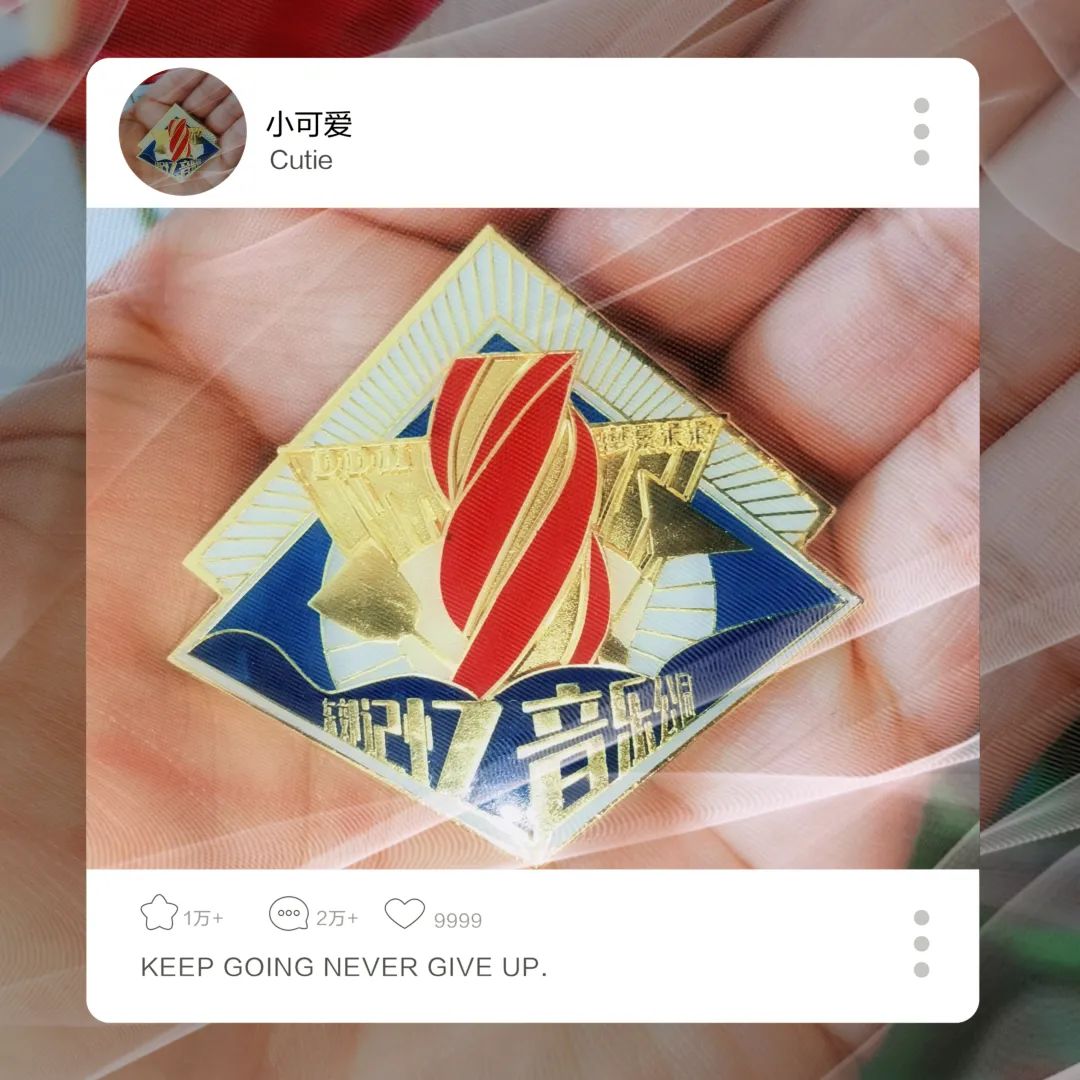 DDM 梦景未来 · 2021 年度获奖项目集锦-219