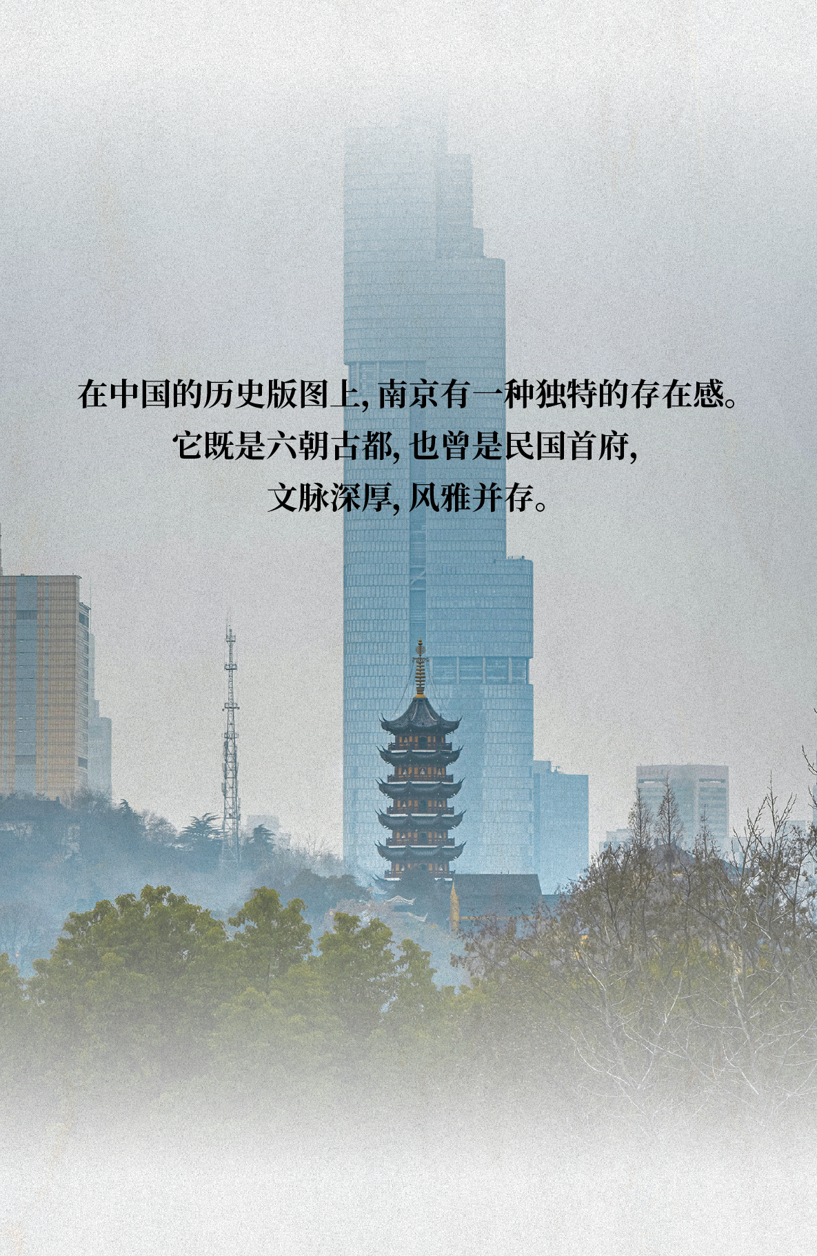 南京明怡美憬阁精选酒店丨中国南京丨ONE HOUSE DESIGN壹舍设计-1