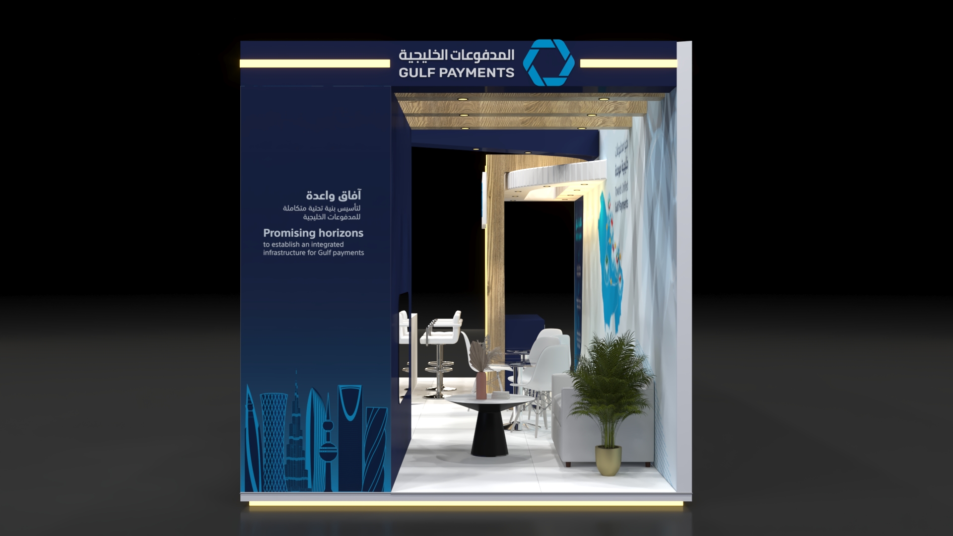 GULF PAYMENTS COMPANY - SEAMLESS (Approved)-11