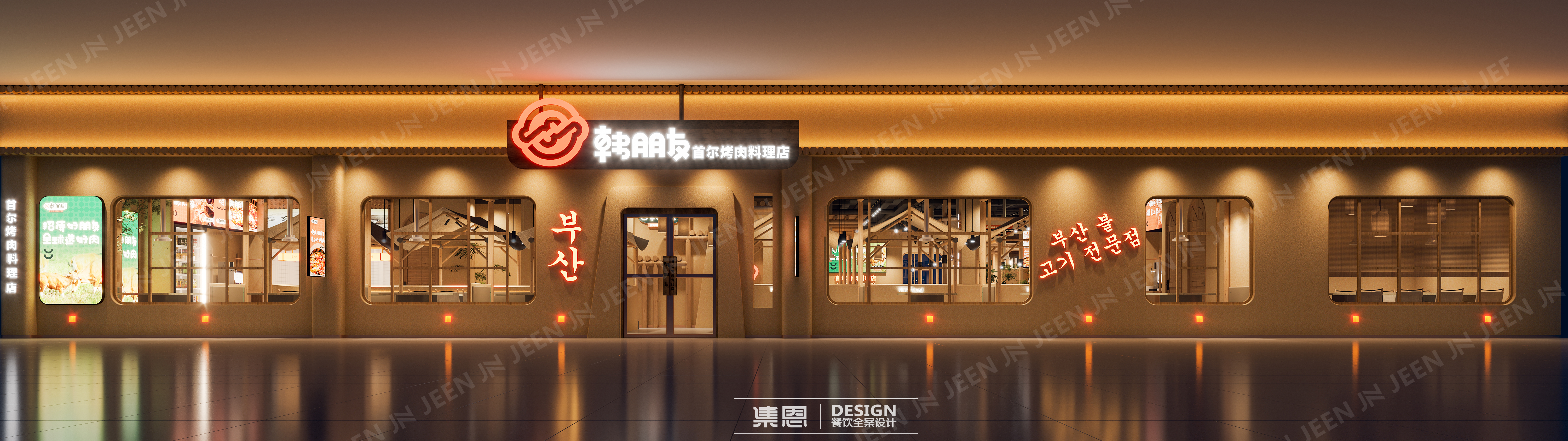 韩朋友·烤肉料理丨中国信阳丨集恩餐饮全案设计-7