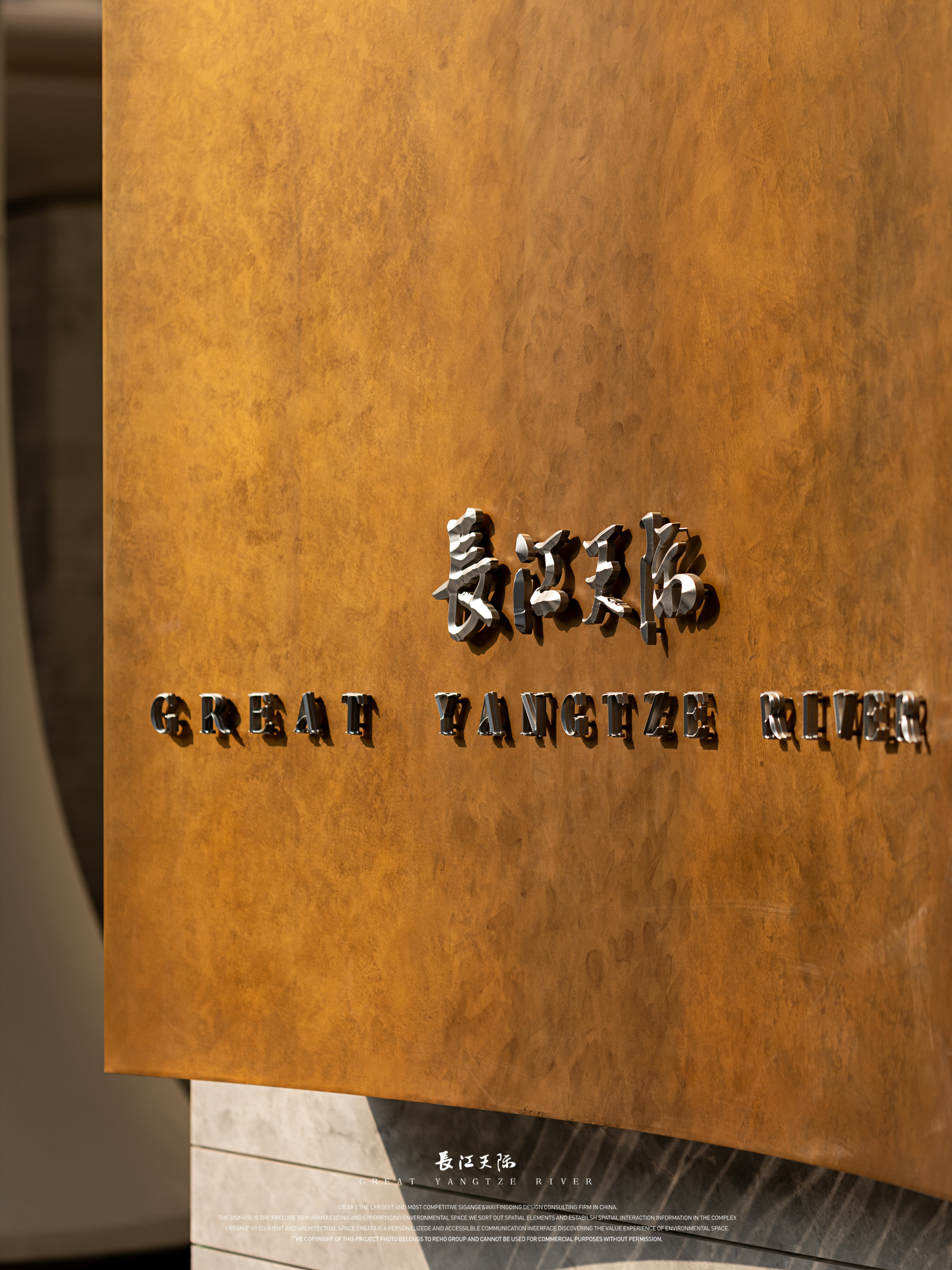 武汉华润长江天际丨中国武汉丨深圳市瑞海标识等多家公司-16