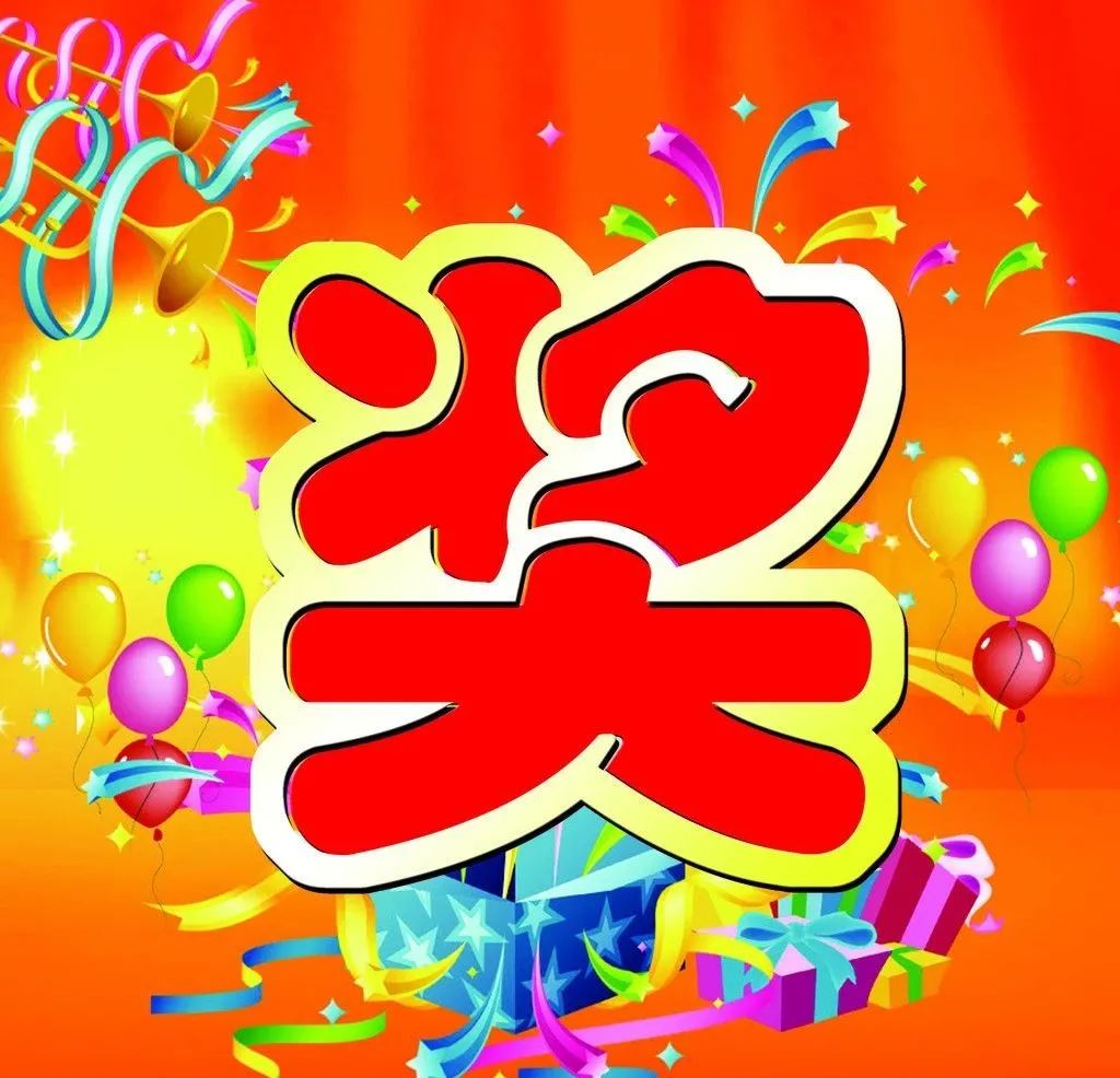 东明家居年中大促-72