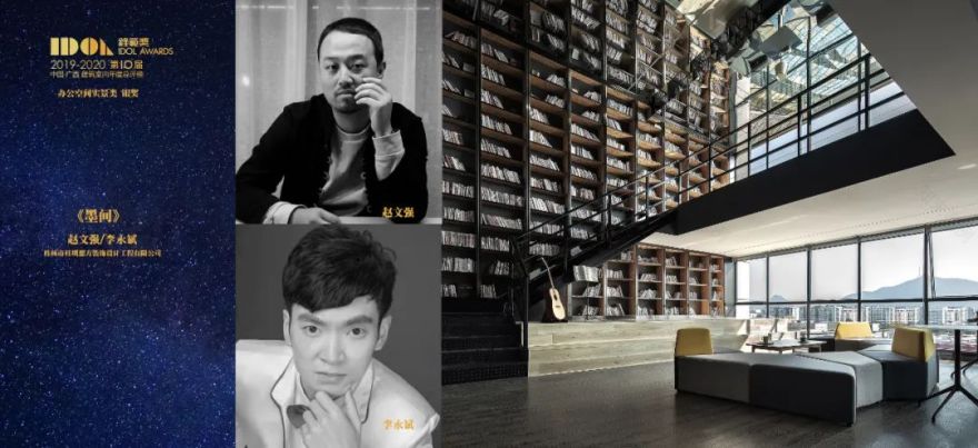 《墨间》 | 极简办公空间,演绎新美学趋势-2