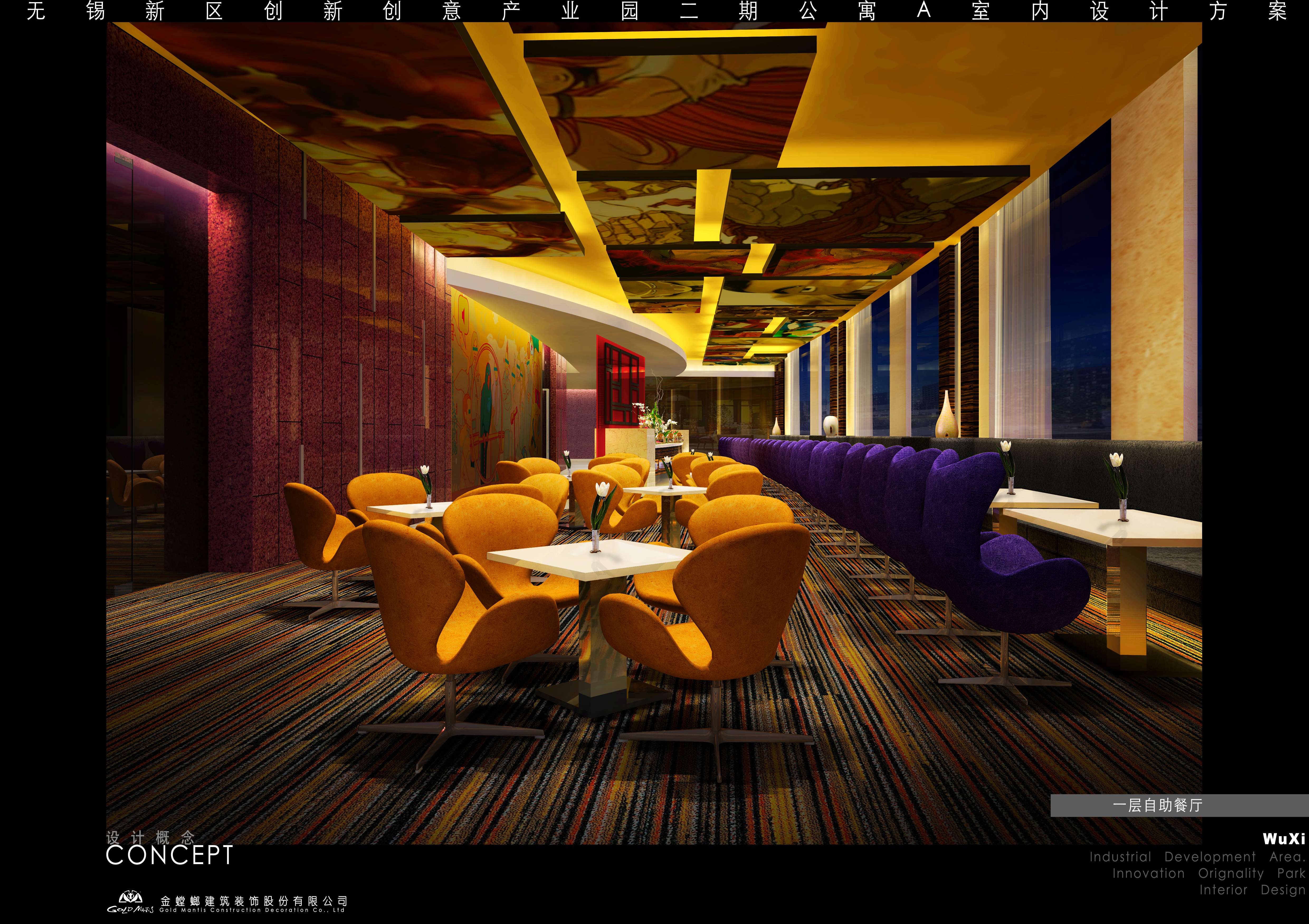 金螳螂  无锡创意时尚酒店-0