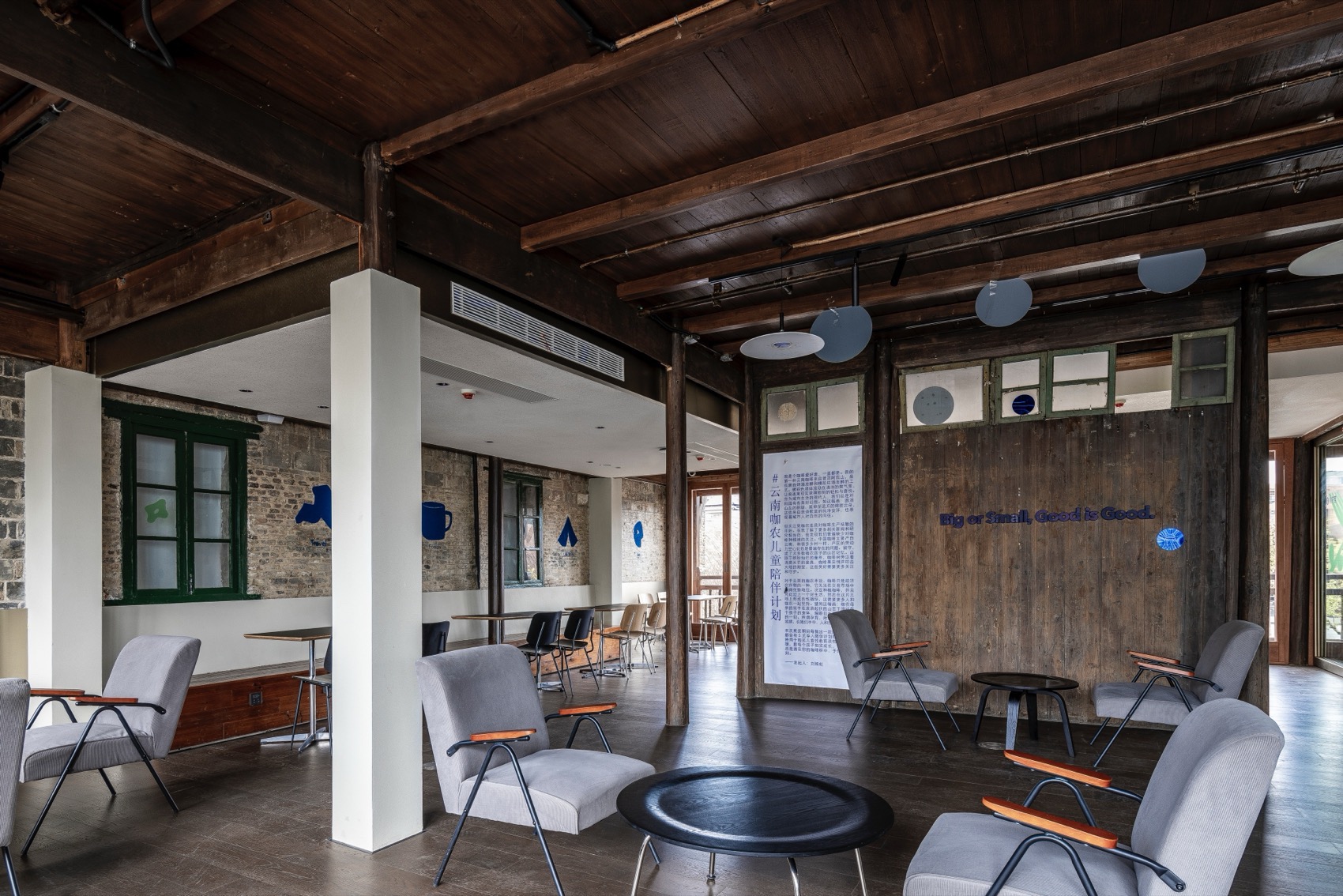 大小咖啡 景德镇店 / 未来以北工作室-49