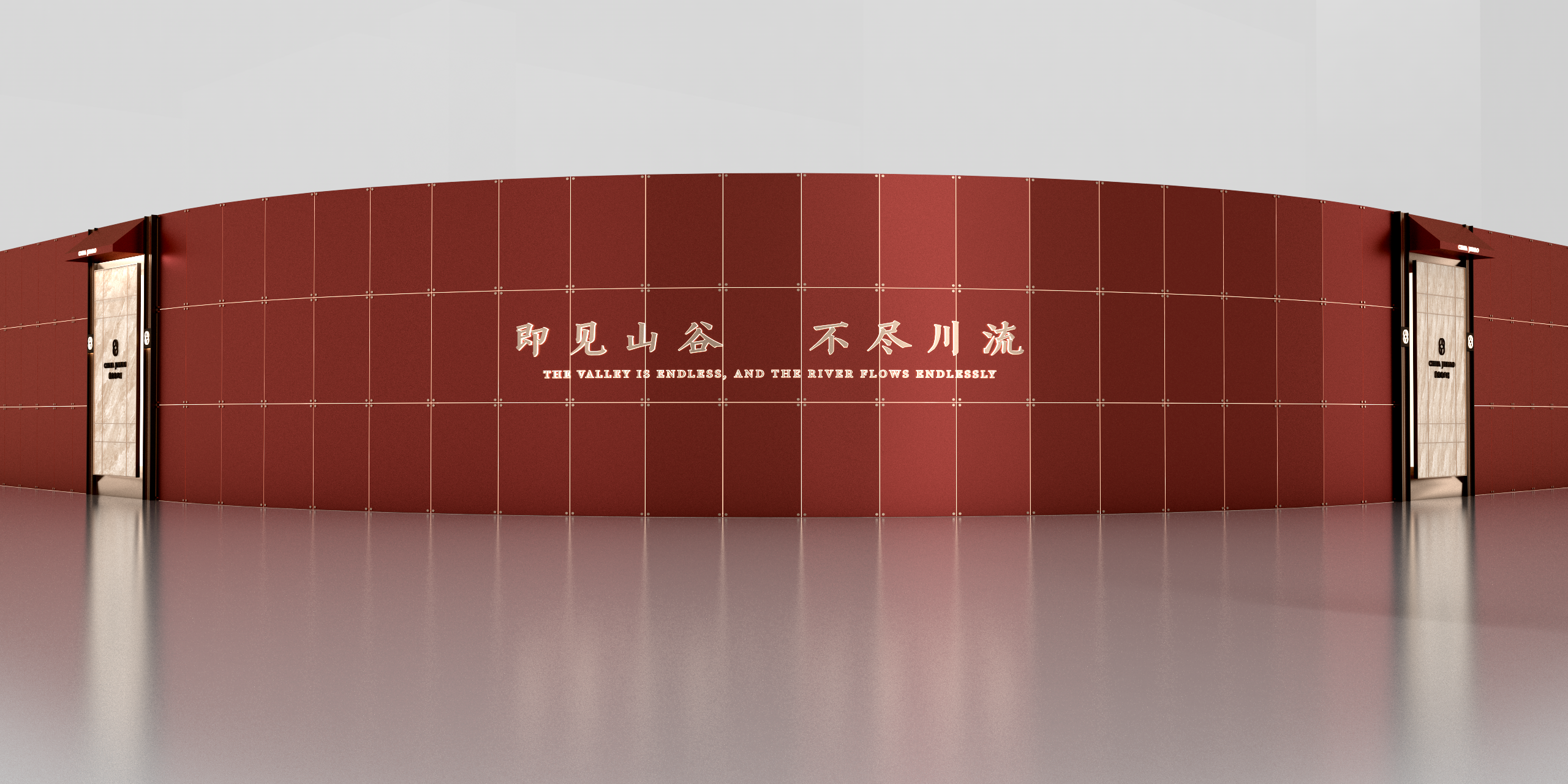 围挡设计2025112801-0