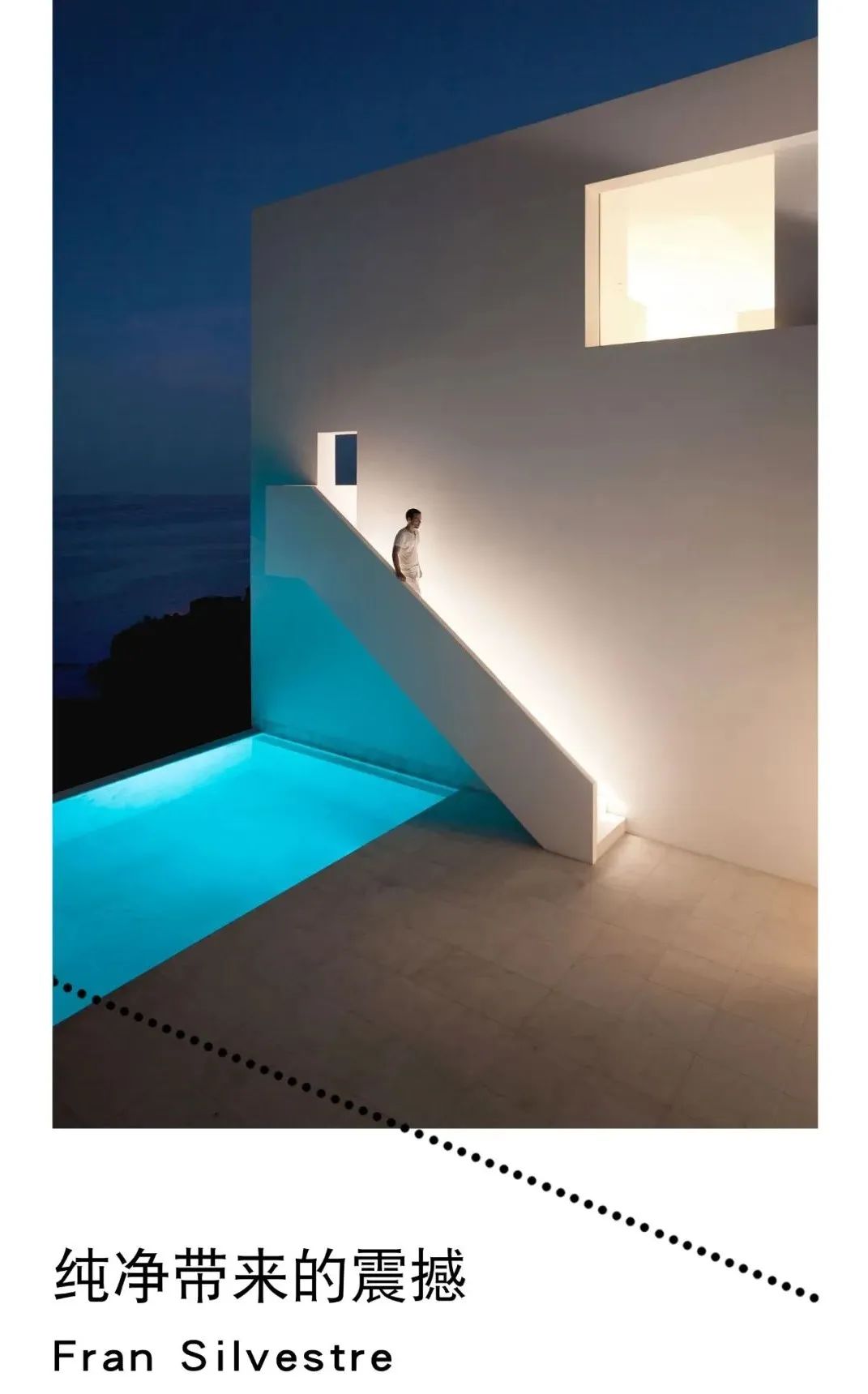 极简白韵，海景共生——Fran Silvestre Arquitectos 建筑美学解读-0