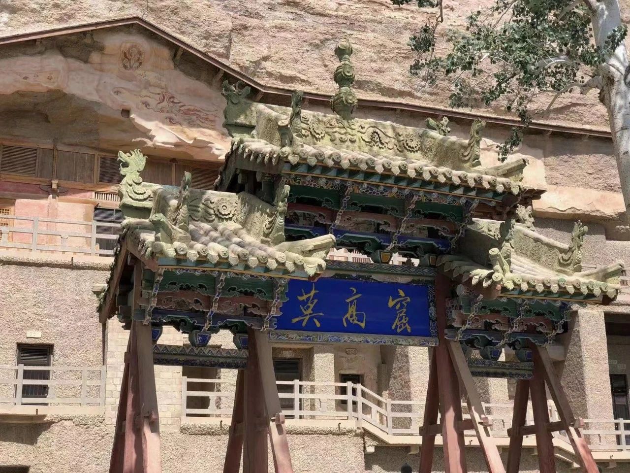 敦煌碧玥酒店丨中国甘肃丨SLH-121