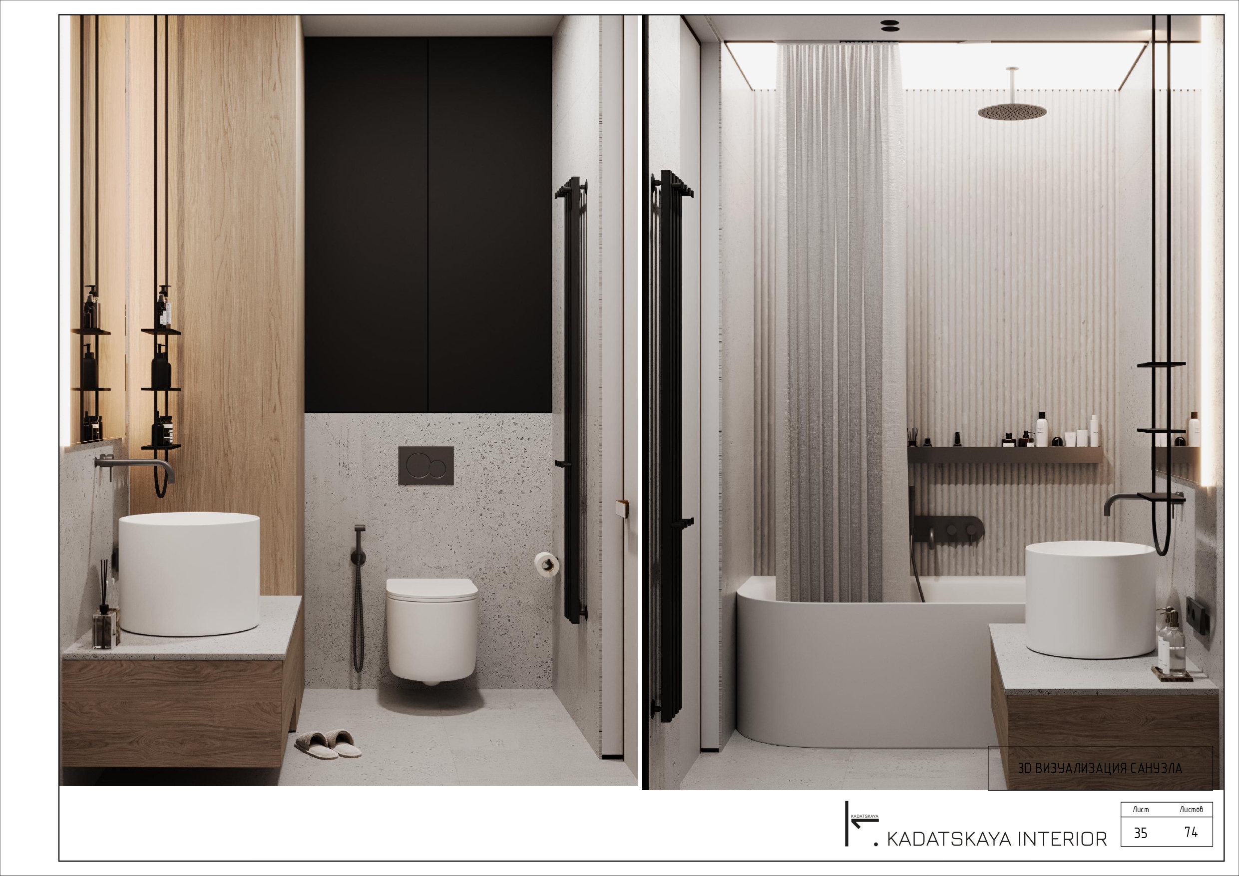 INTERIOR DESIGN PROJECT FOR A 60M2 APARTMENT-34