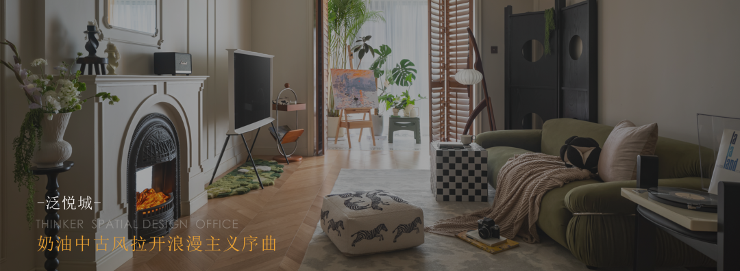 绿色密语 · 折衷自然风家居设计丨诗享家设计-50