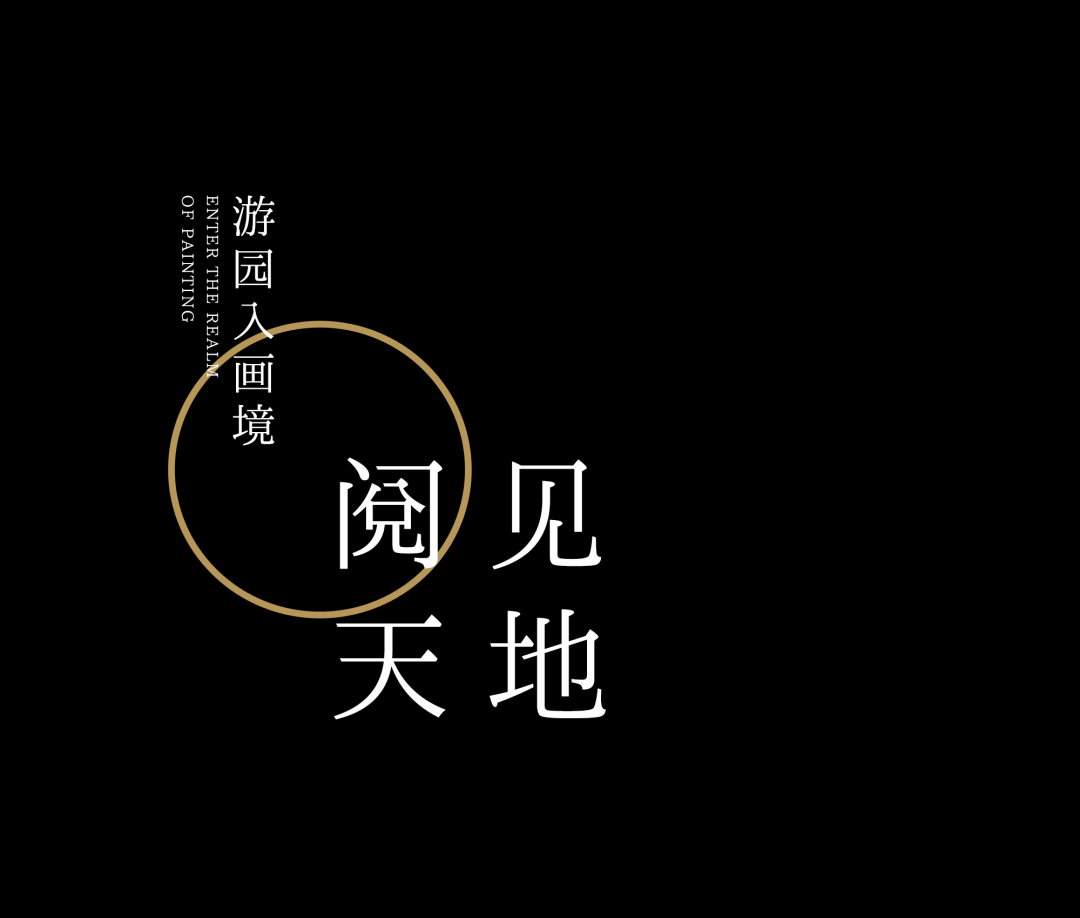 嘉兴晓风明月丨中国嘉兴丨ZSD卓时设计-17