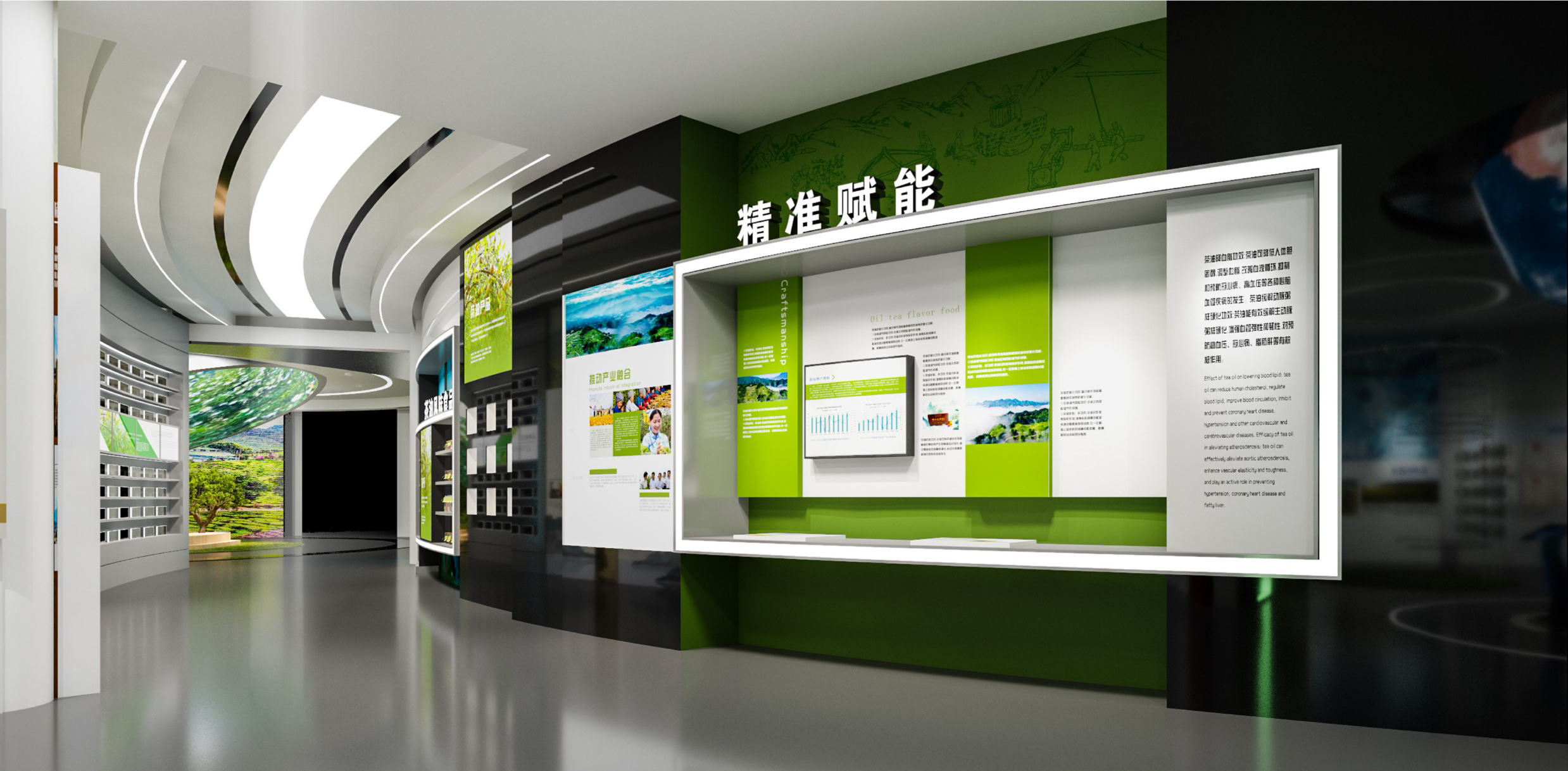 祁阳油茶博物馆展厅篇（一）2022年 设计施工-12