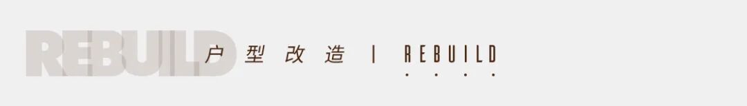 案例｜异地项目云南中古风度假别墅-4