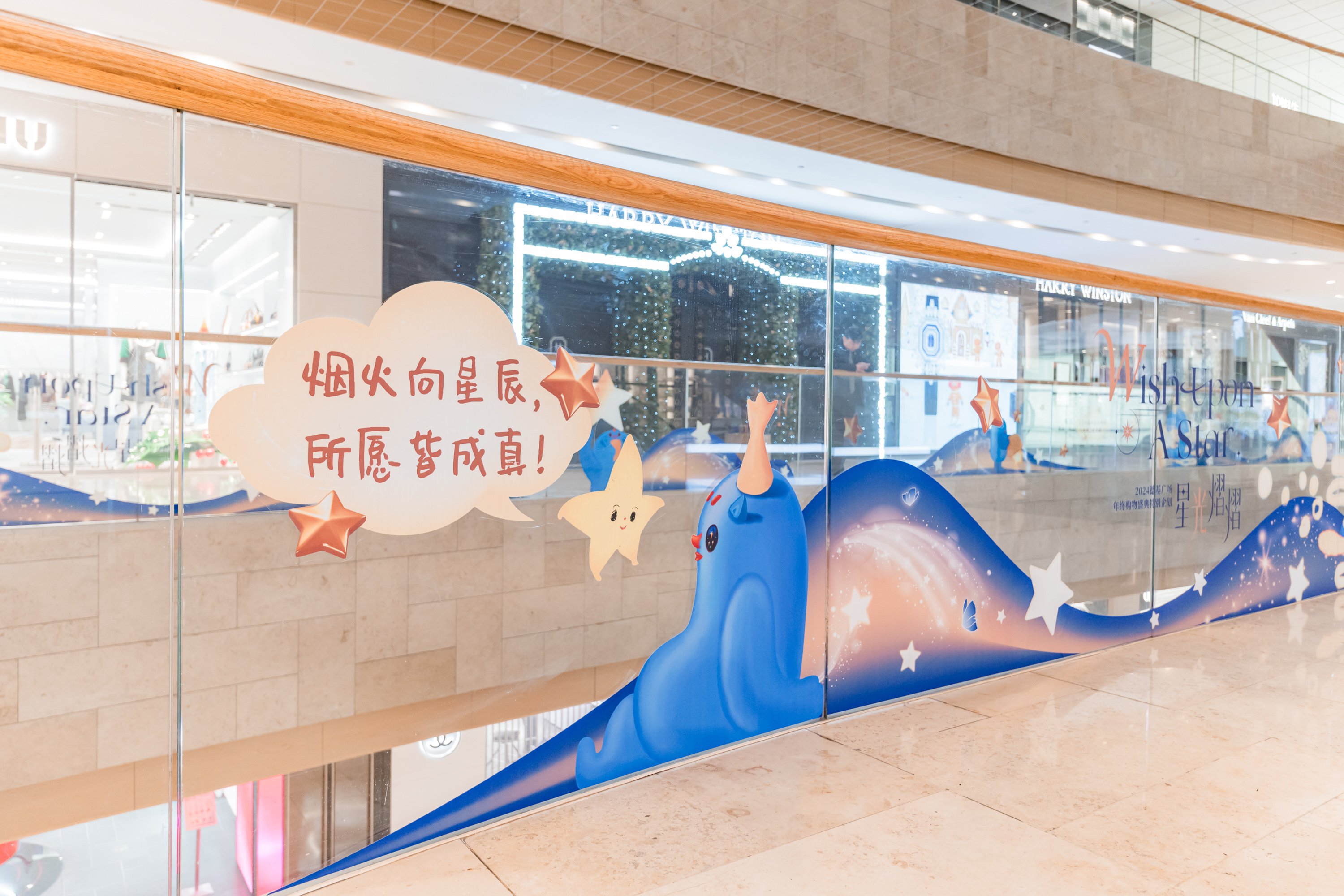 星小怪全国首次落地南京德基广场丨中国南京丨Go wild 野生大力玩-41