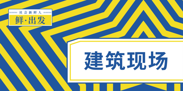 城市经典之旅 | 探索建筑、科技与文化梦想-0