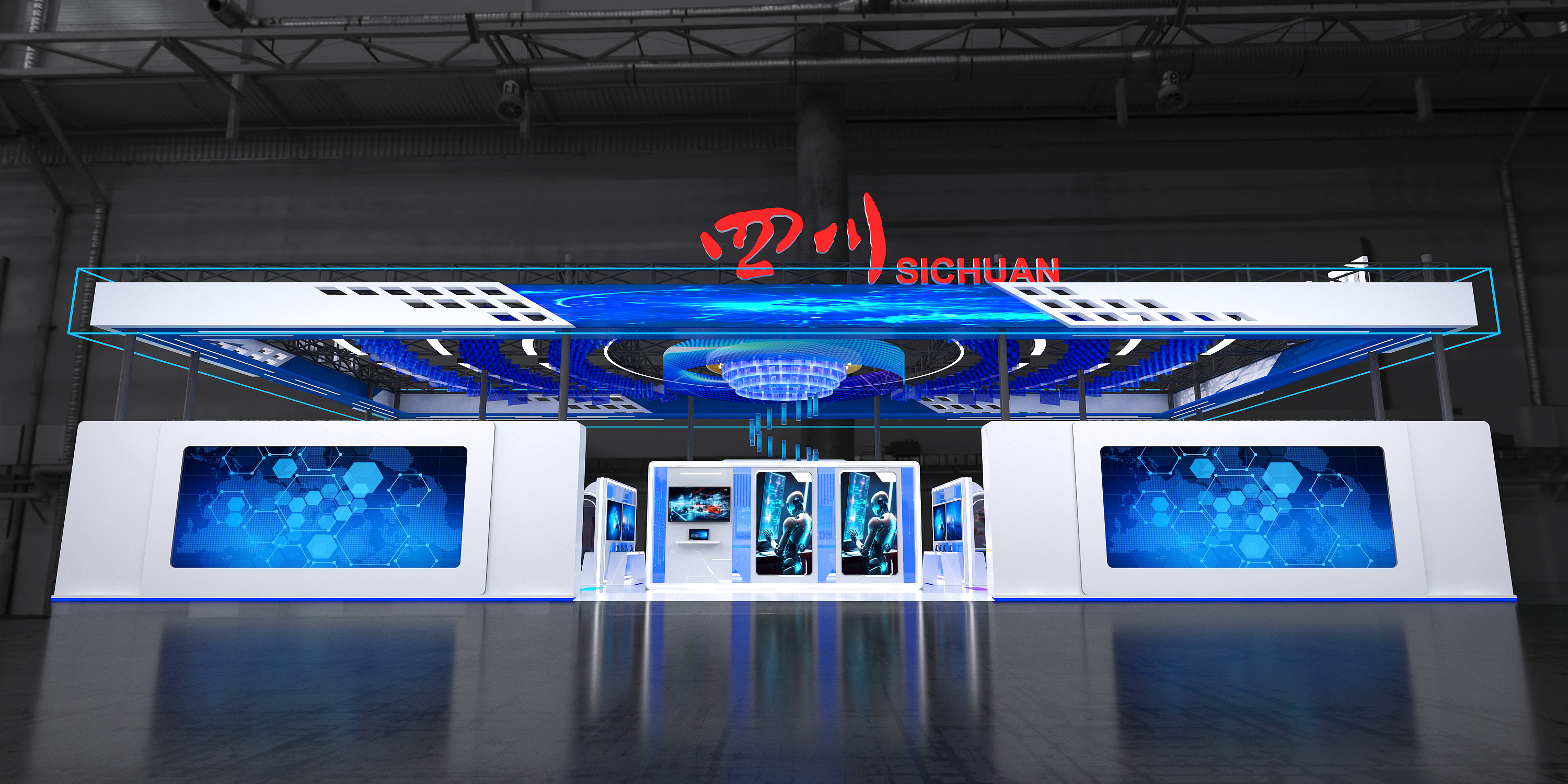 工业博览会——四川馆-5